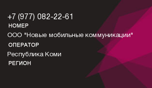 9770822261